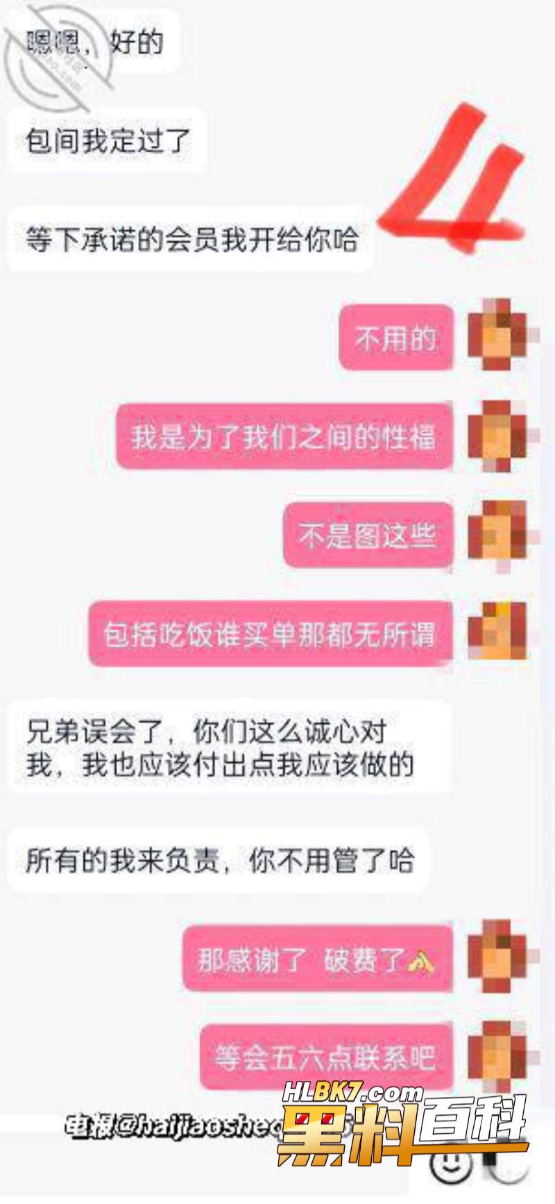 会尽快回家客户 (8).jpg